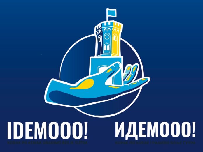 IDEMOO LOGO