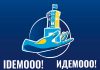 ГП „Идемооо!“: Шта је за владајућу већину хитно, а шта није