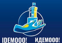 ГП „Идемооо!“: Шта је за владајућу већину хитно, а шта није