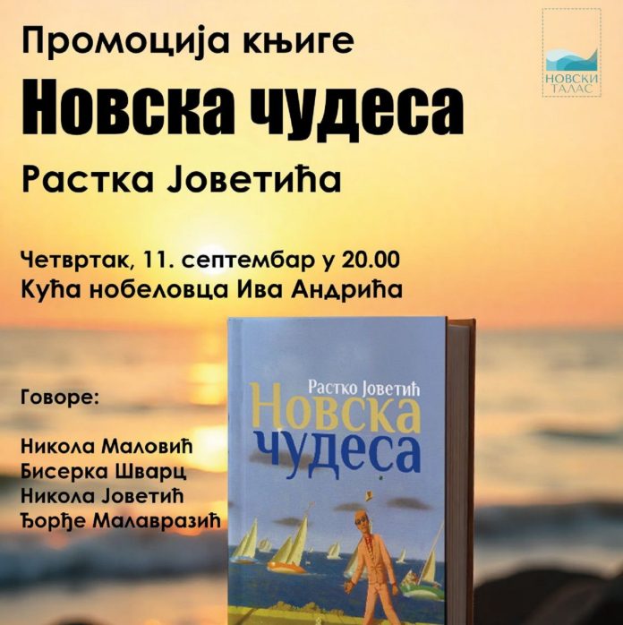 novska cudesa