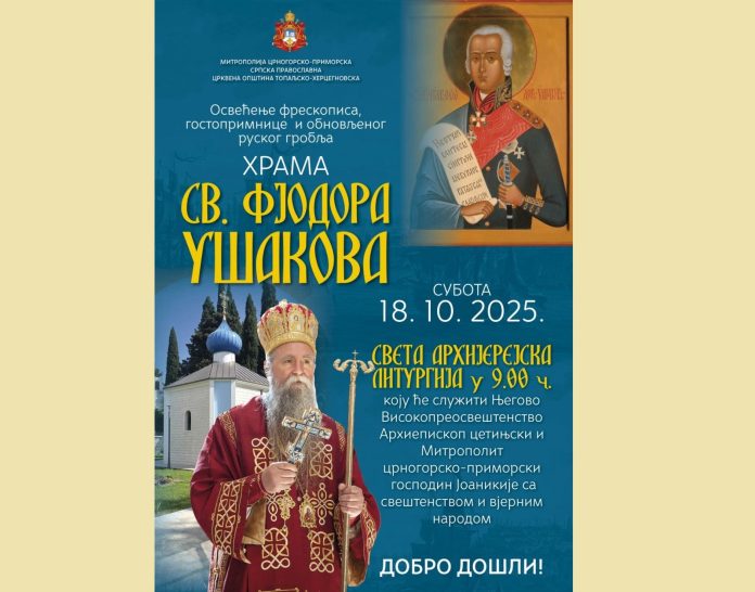 Mitropolit naslovna