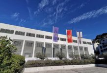 Продужен рок за пријаву на Јавни позив за подршку зеленим иновацијама и конкурентности