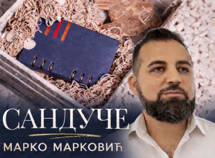 promocija zbirke Sanduce