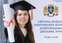 Svečana dodjela opštinskih diploma Luča u utorak, 16. juna