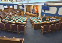 Усвојен Закон о управљању привредним друштвима у власништву државе