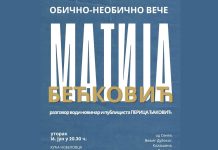 Kulturno ljeto u Kući nobelovca otvara akademik Matija Bećković