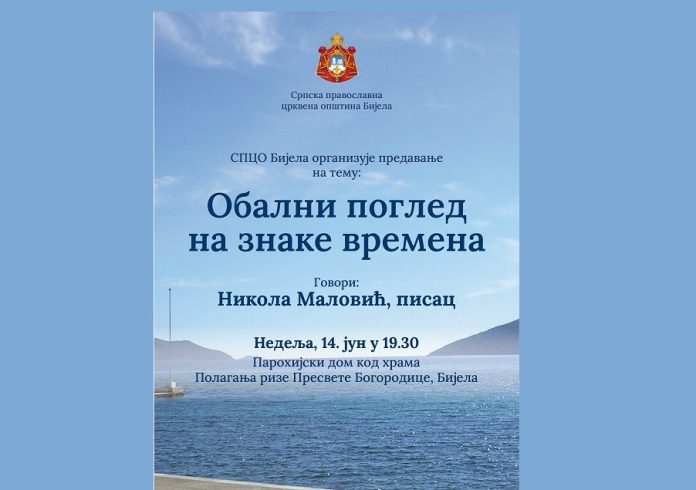 plakat-predavanje