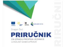 Заједница општина објавила Приручник за израду прописа јединица локалне самоуправе